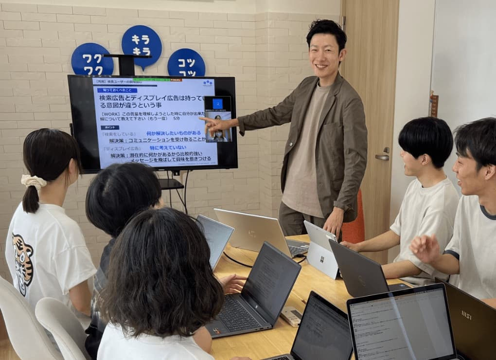 情報のアップデート