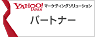 Yahoo!プロモーション広告正規代理店