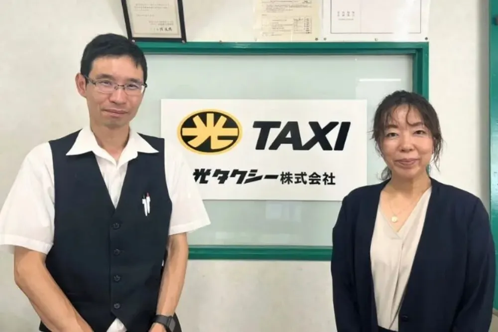 >光タクシー株式会社様