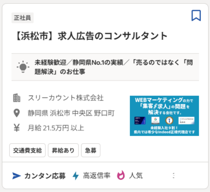 お約束02