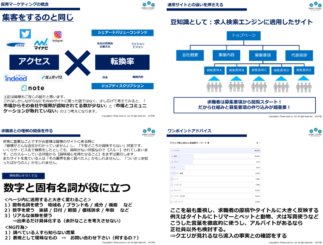 資料