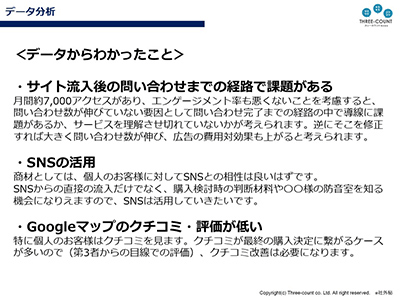 資料2