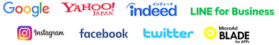 google/yahoo/インディード/LINE/インスタグラム etc