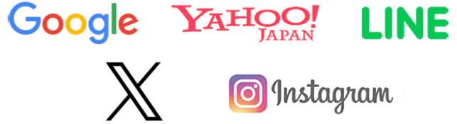 google/yahoo/LINE/X/インスタグラム/