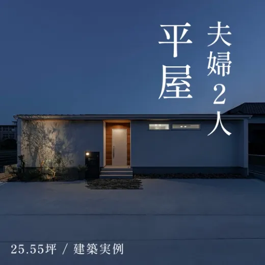 コンバージョンを勝ち取る広告運用