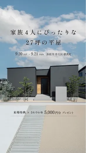 コンバージョンを勝ち取る広告運用