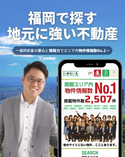 コンバージョンを勝ち取る広告運用