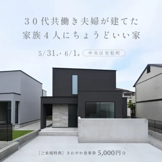 コンバージョンを勝ち取る広告運用