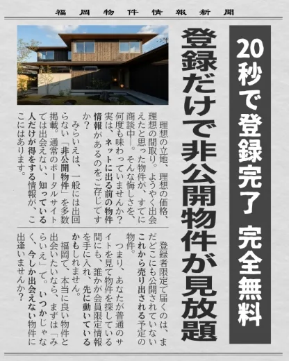 コンバージョンを勝ち取る広告運用