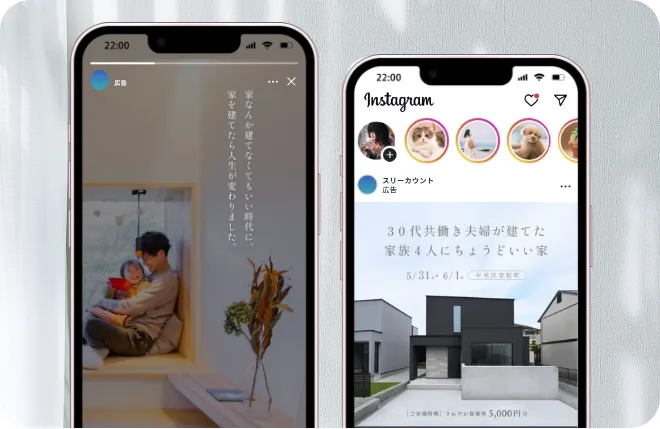 全国トップクラスに振袖店様の集客で成果を出せます！