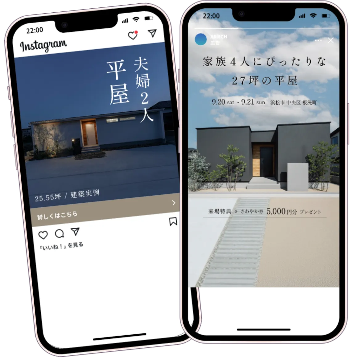 お客様の事例モック