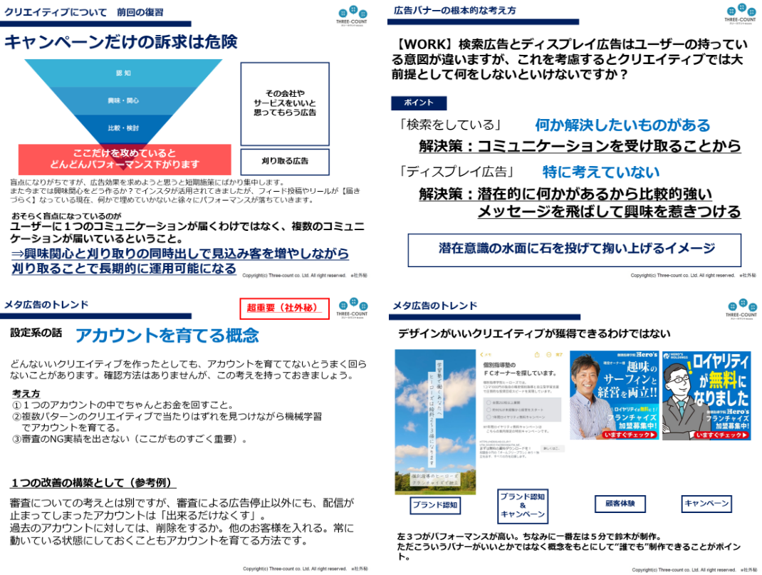 資料
