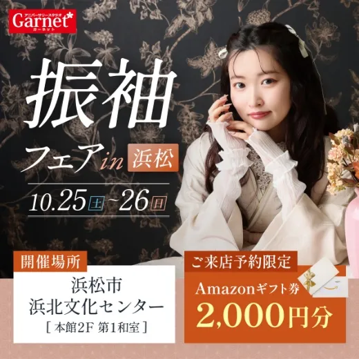 コンバージョンを勝ち取る広告運用