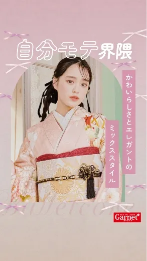 コンバージョンを勝ち取る広告運用