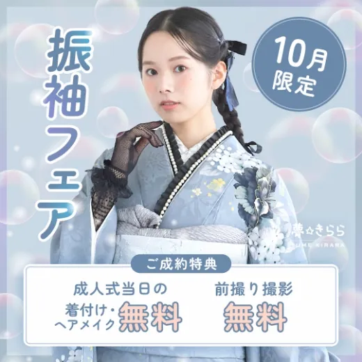 コンバージョンを勝ち取る広告運用