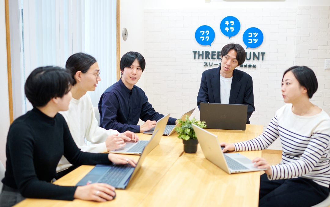 打ち合わせの様子