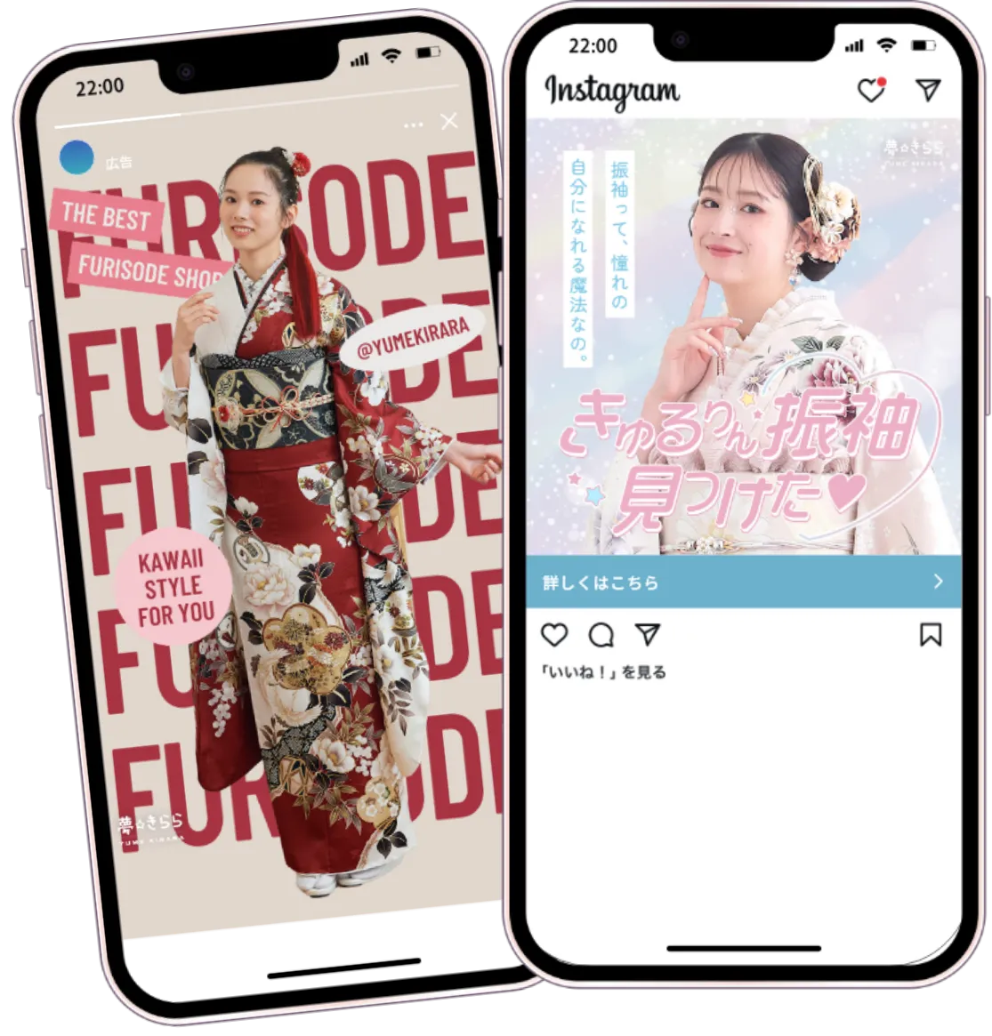 お客様の事例モック