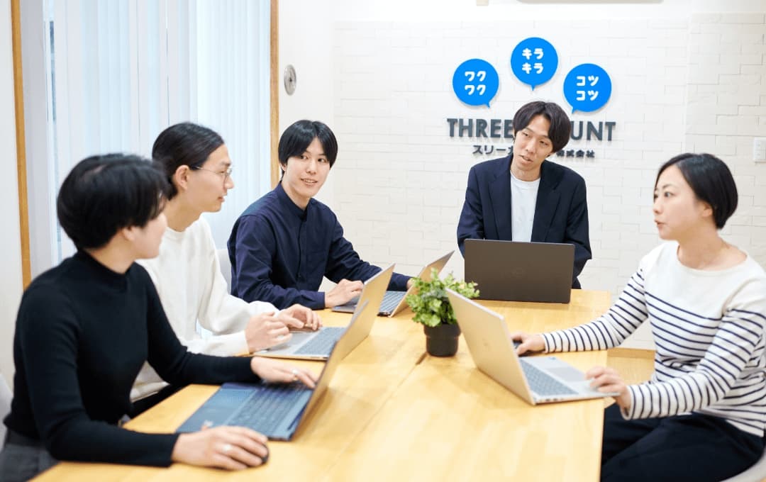 打ち合わせの様子