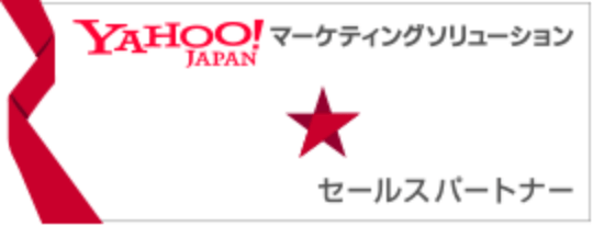 Yahoo セールスパートナー