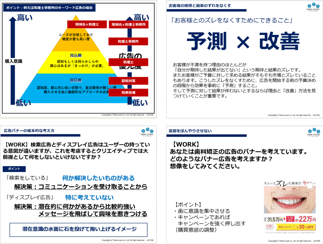 資料