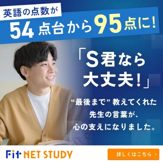 コンバージョンを勝ち取る広告運用