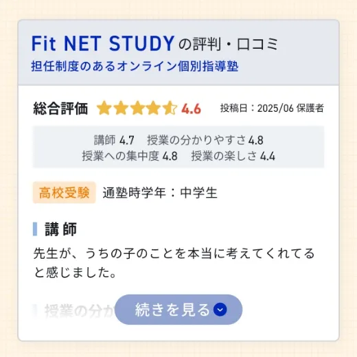 コンバージョンを勝ち取る広告運用