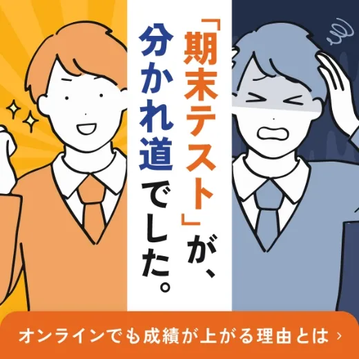 コンバージョンを勝ち取る広告運用