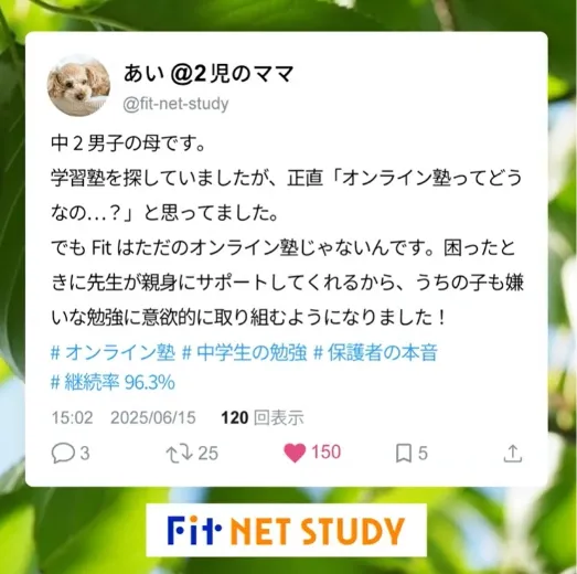 コンバージョンを勝ち取る広告運用