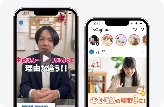 学習塾の集客における勝ちパターンを知っています！
