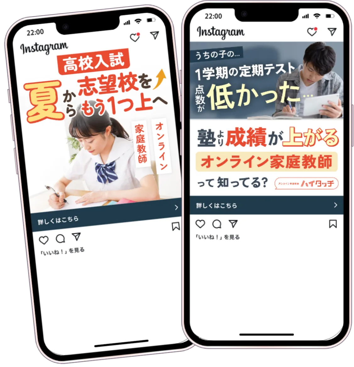 お客様の事例モック