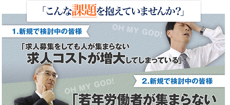 つかみ・共感.png