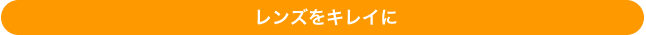 コラム4_r3_c1.png