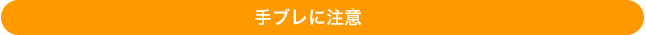 コラム4_r5_c1.png