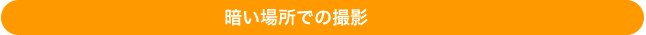 コラム4_r7_c1.png