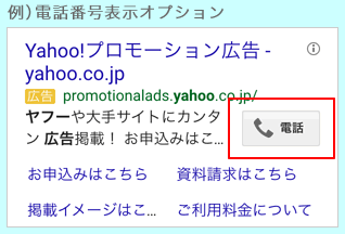 cylisting150303-4