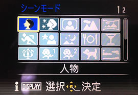 ポートレートモード