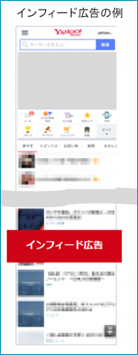 infeed1