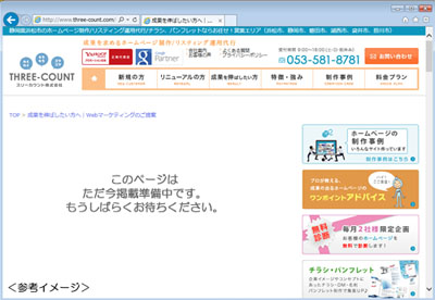 notpage_3_img1.jpg