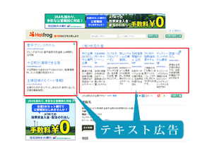 wanplist002_r1_c1_0004