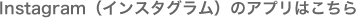 inst_download1.png