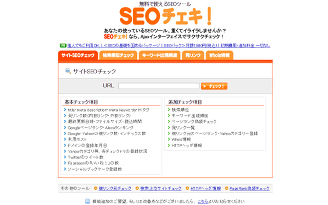 seochk.jpg
