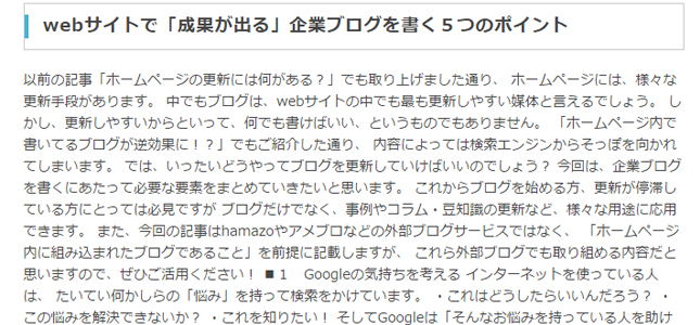 ところで、この文章を見てくれ。これを見てどう思う? ところで、この文章を見てくれ。これを見てどう思う?