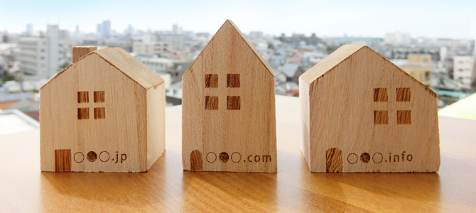 domains