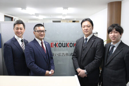 E-KOUKOKU 良い広告株式会社様｜Webの根本は「どうやって人を集めたいか？」という部分。制作の先の集客までをトータルでフォローしてもらえるトータルなパートナー