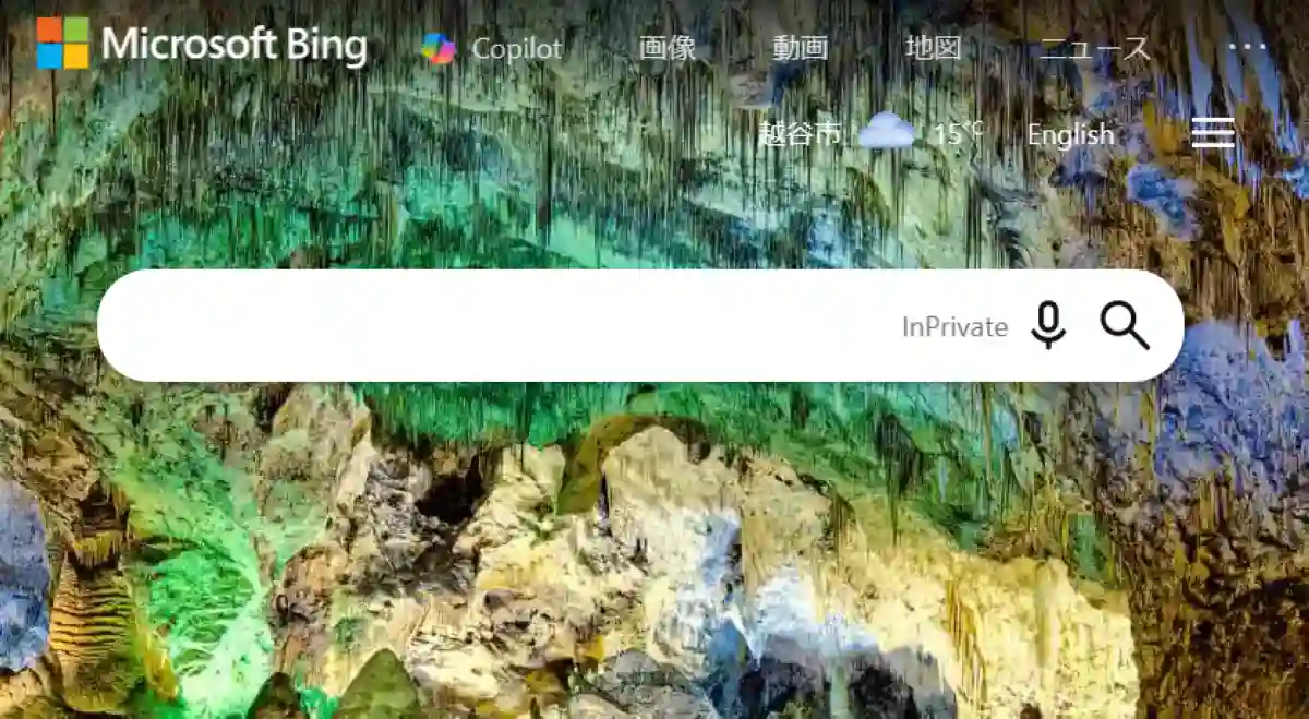 Bing