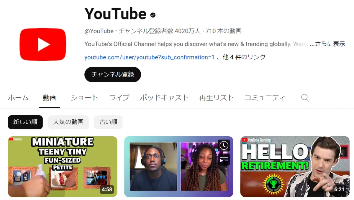YouTube