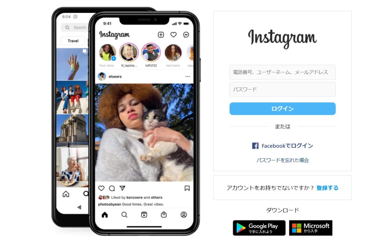 Instagram