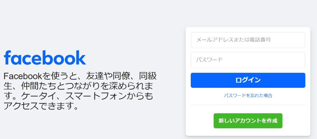 Facebook