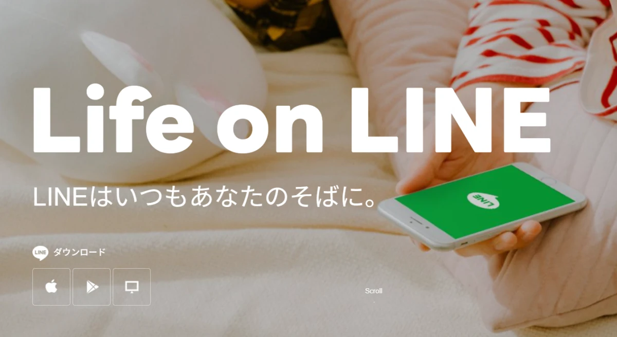 LINE