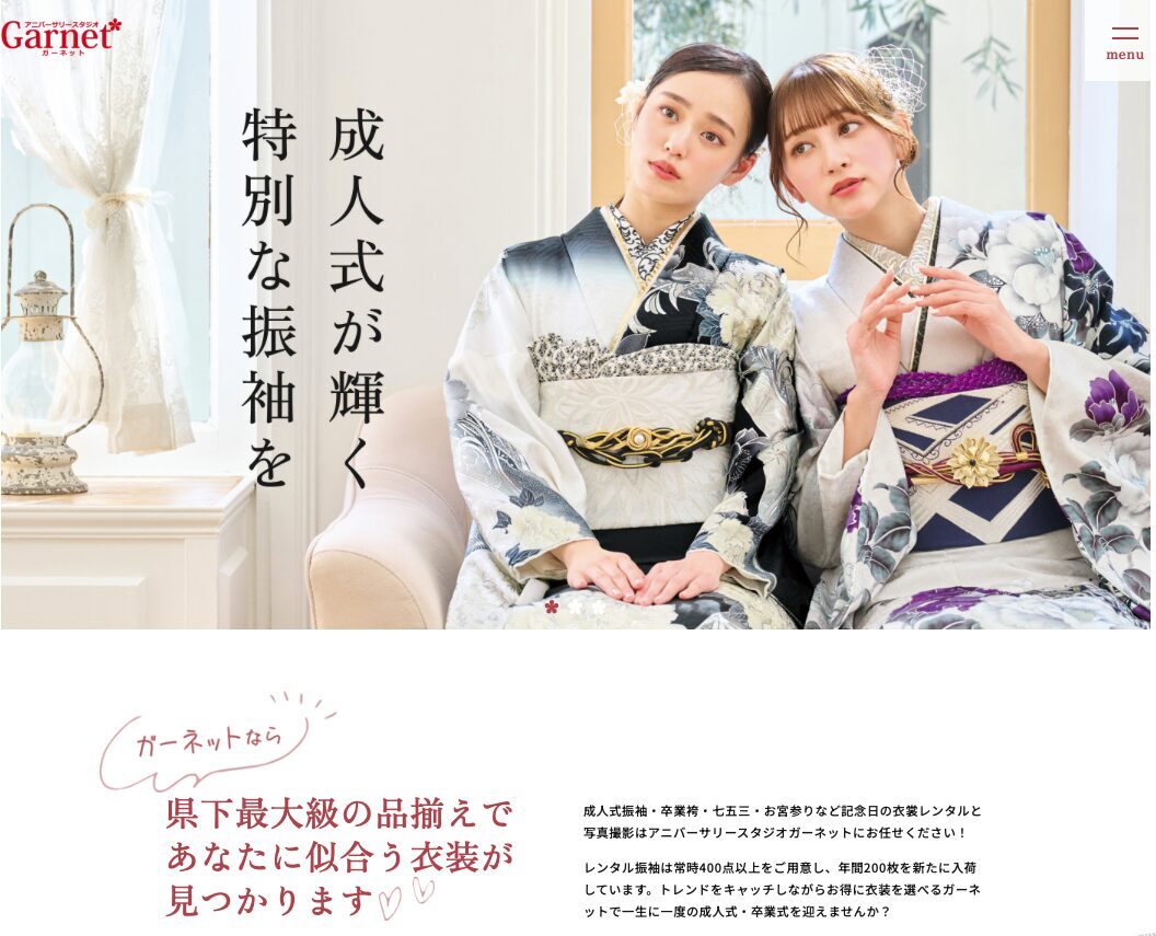 専用ページ】振袖3枚 【公式通販】